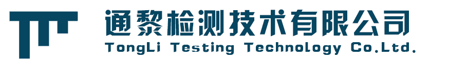 通黎logo